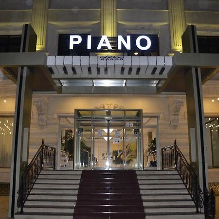 Piano Hotel Μπακού Εξωτερικό φωτογραφία