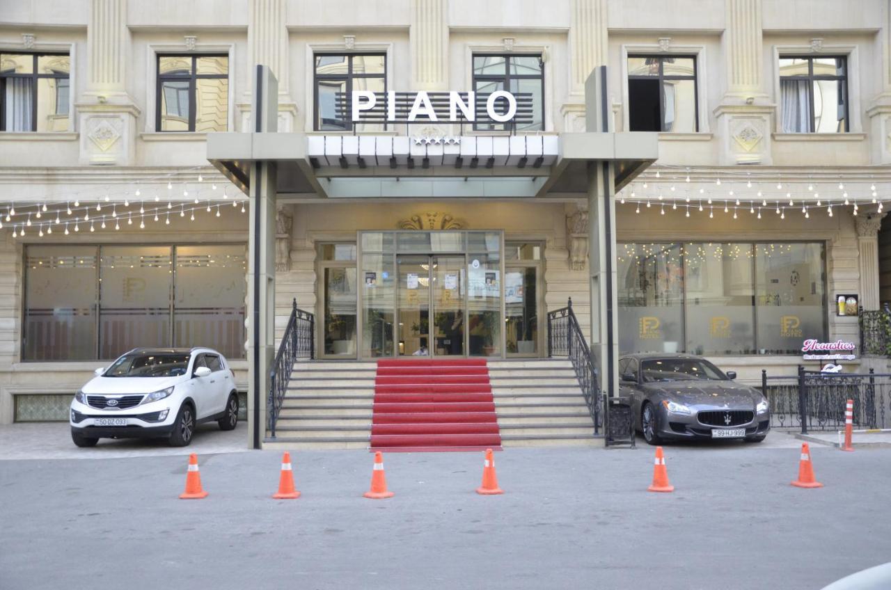 Piano Hotel Μπακού Εξωτερικό φωτογραφία